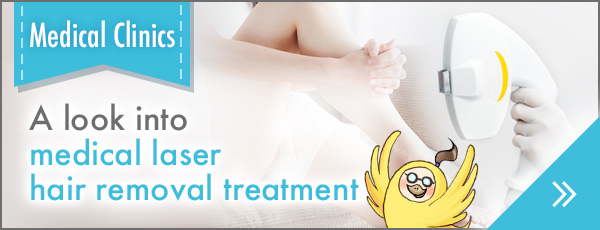 Medical hair removal