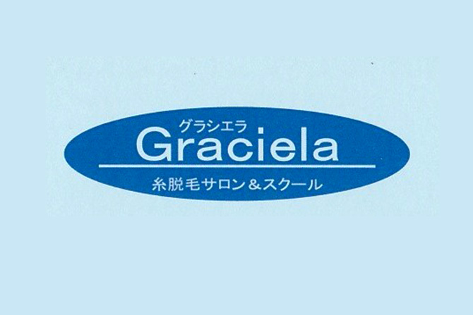店舗のロゴ・バナー