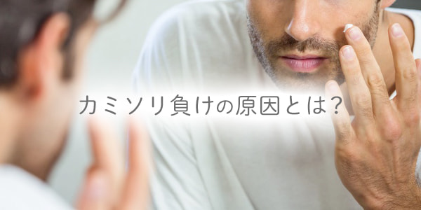 ブツブツ 手首